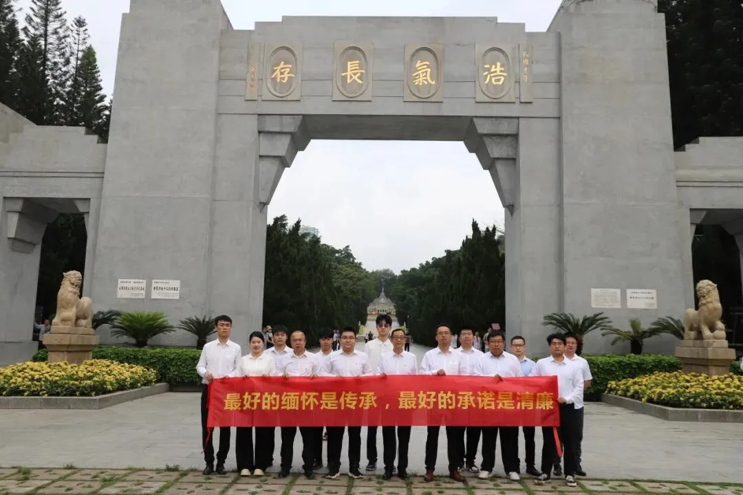 日常监督|中建二局中建玖合|构建营销廉洁防线,保障业务合规高效运行