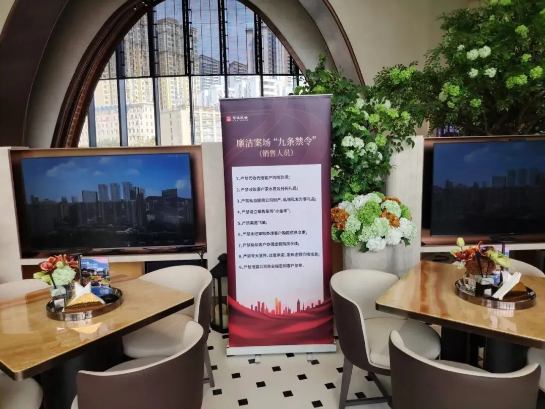 日常监督|中建二局中建玖合|构建营销廉洁防线,保障业务合规高效运行