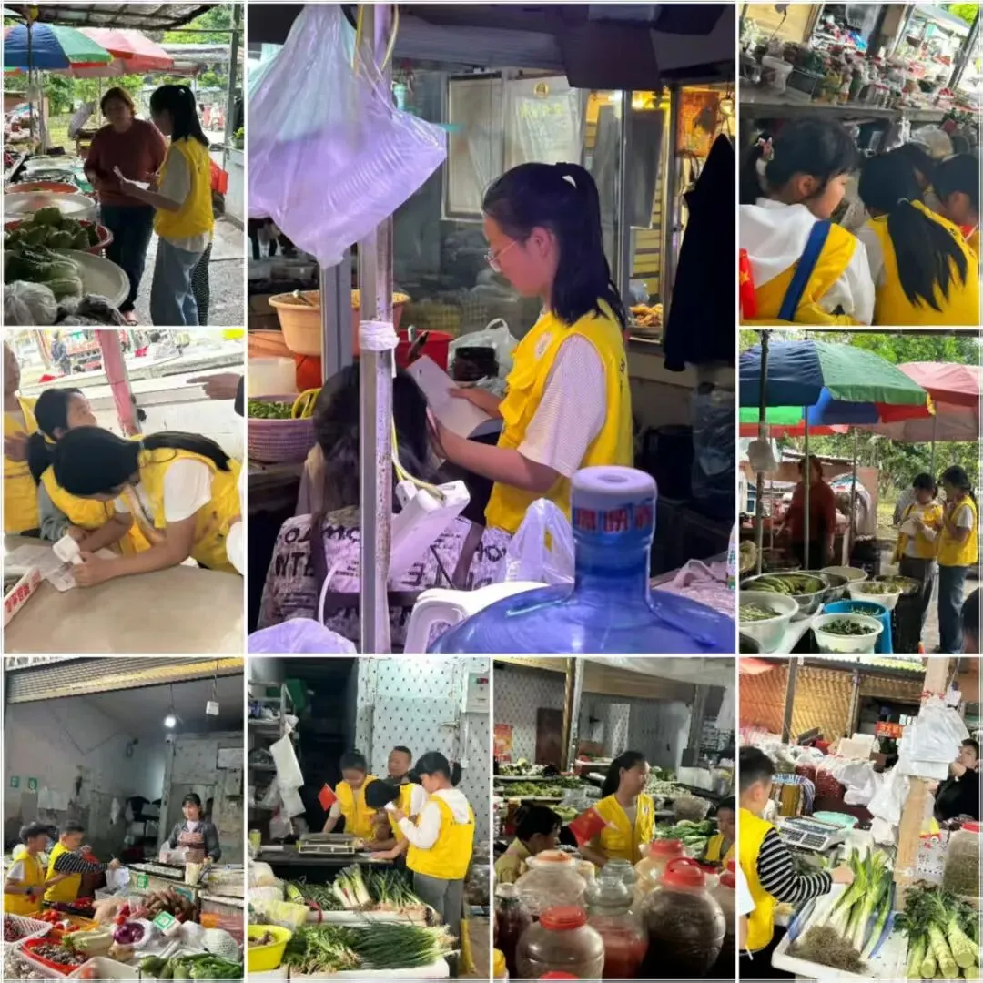 周末心理健康营·市场调研日从“做不到”到“我敢问”——孩子们的勇气,藏在这些瞬间里