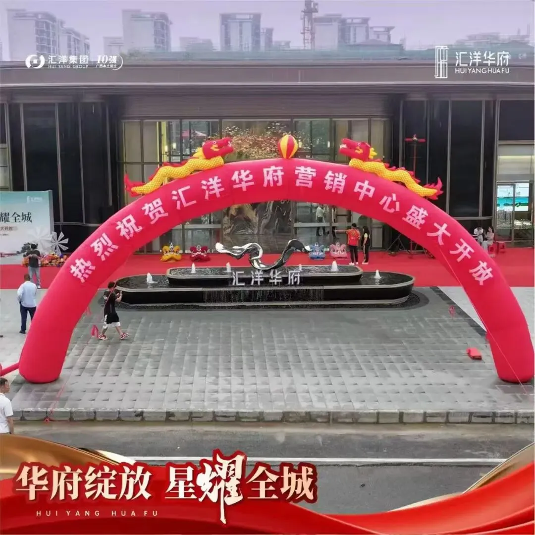 就在今天,梧州又一全新楼盘营销中心开放了..