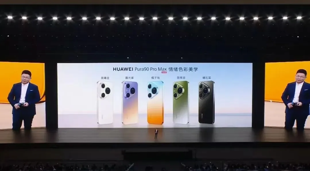 华为月月开发布会的背后,藏着两个营销杀手锏