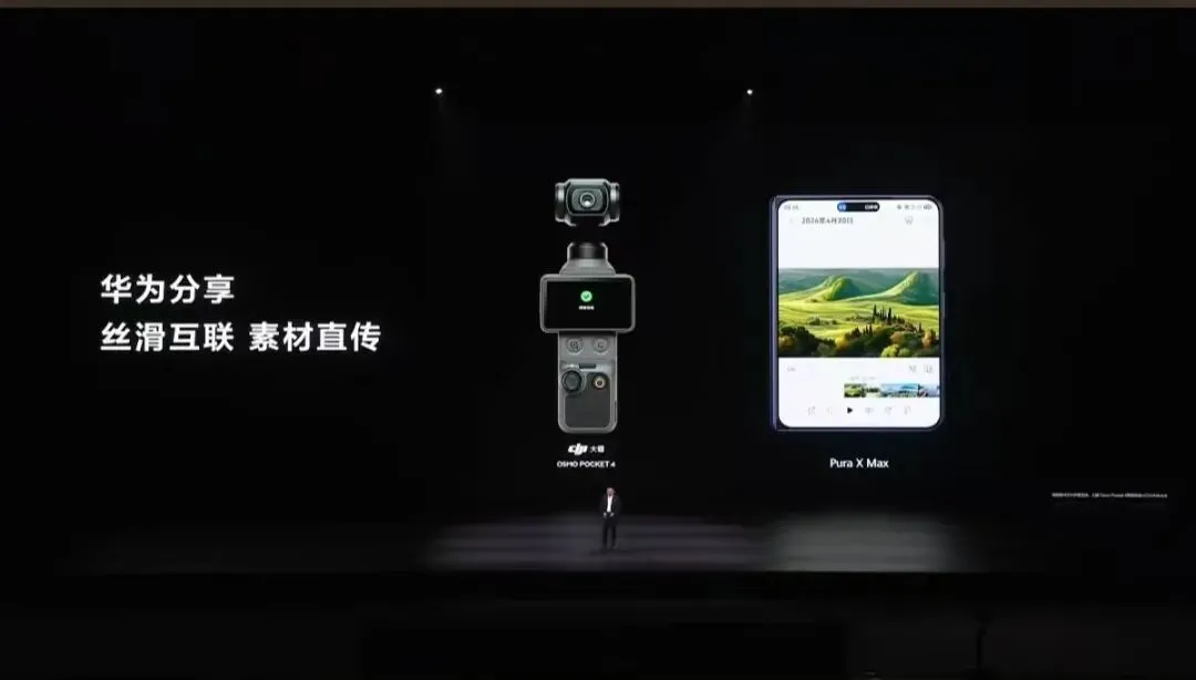 华为月月开发布会的背后,藏着两个营销杀手锏