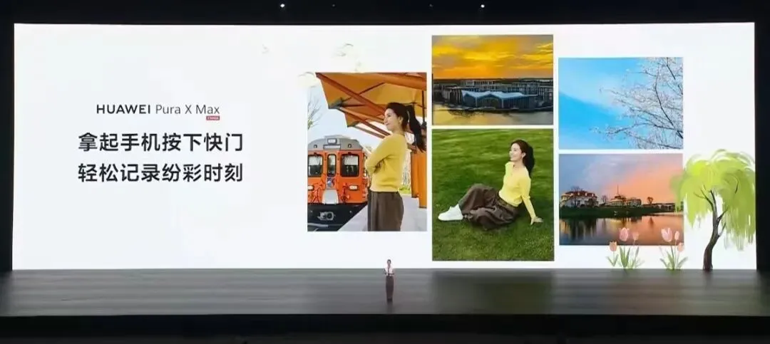 华为月月开发布会的背后,藏着两个营销杀手锏