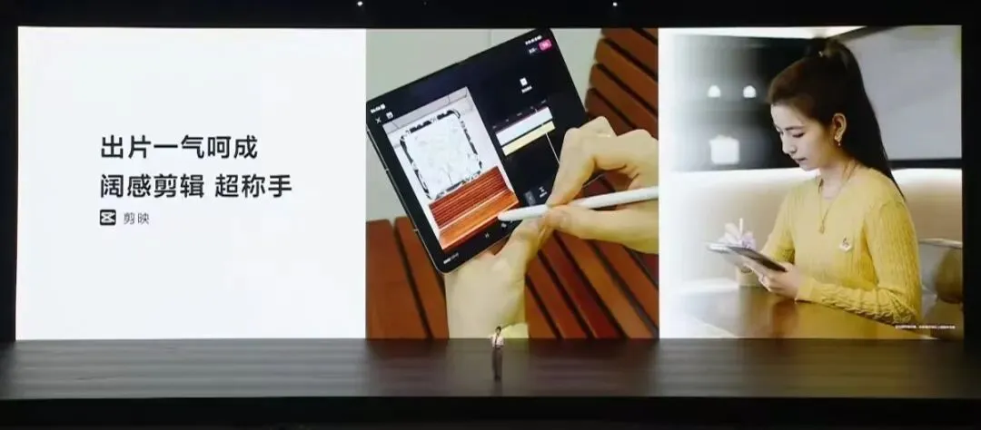 华为月月开发布会的背后,藏着两个营销杀手锏