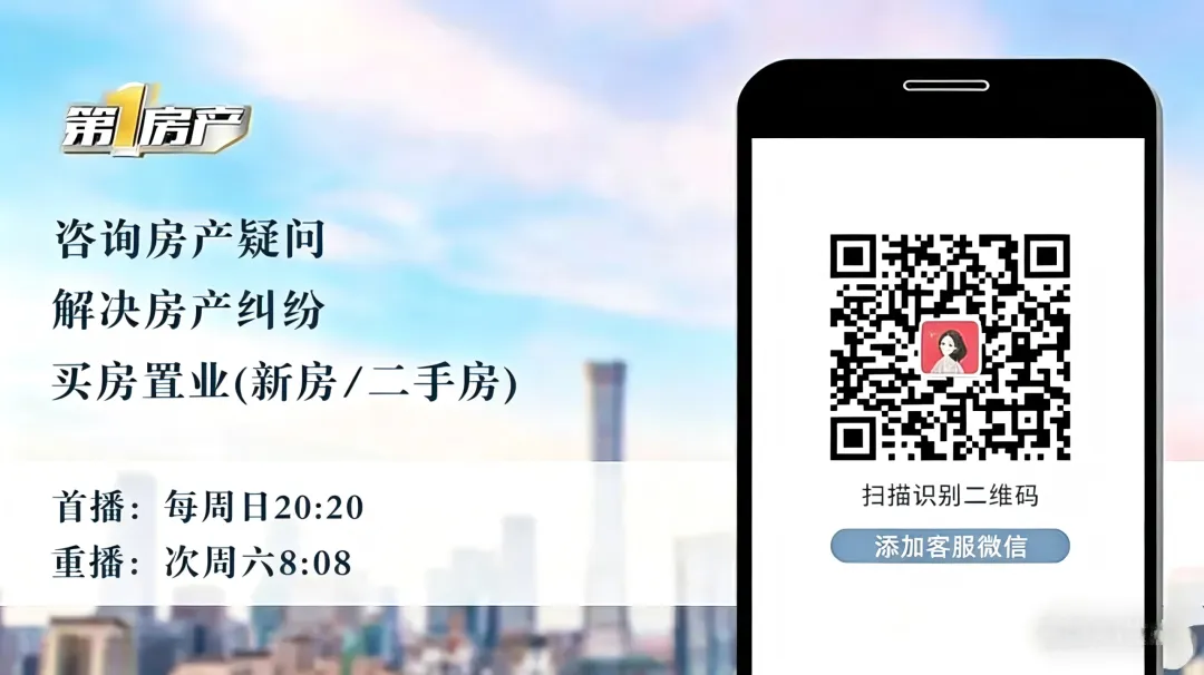 对话北京润园营销负责人邬双喜,带你读懂北京＂别墅销冠北京润园