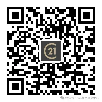 2026年4月20日贷款市场报价利率(LPR)公告:继续保持1年期3.0%,5年期以上3.5%不变