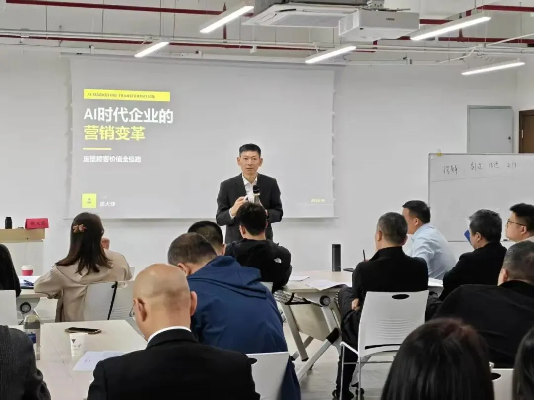 在浙大,我们交流了AI时代营销的“变”与“不变”