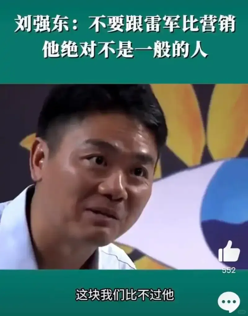 用雷总的营销,卖“睡眠水晶”成功斩获26万订单,营收破千万!