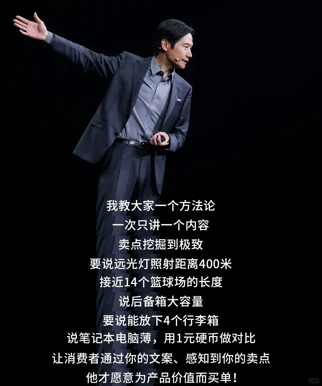 用雷总的营销,卖“睡眠水晶”成功斩获26万订单,营收破千万!