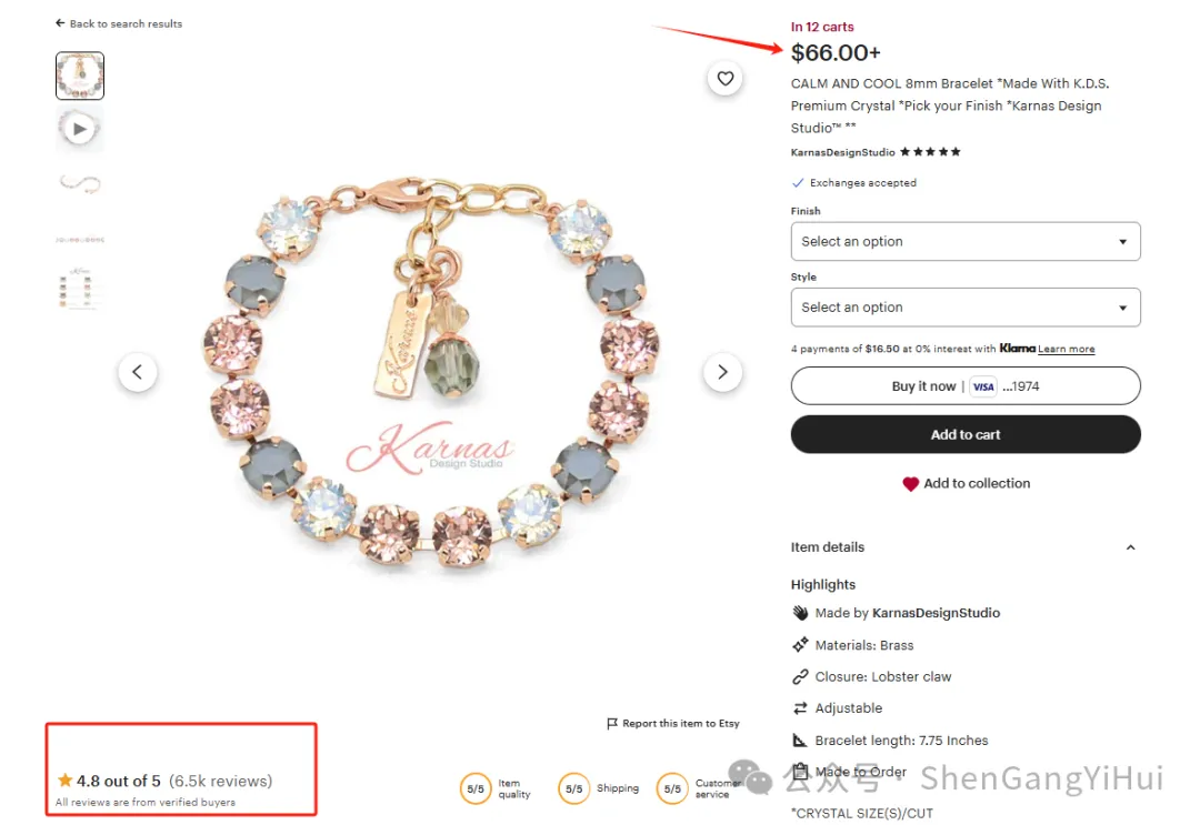 用雷总的营销,卖“睡眠水晶”成功斩获26万订单,营收破千万!