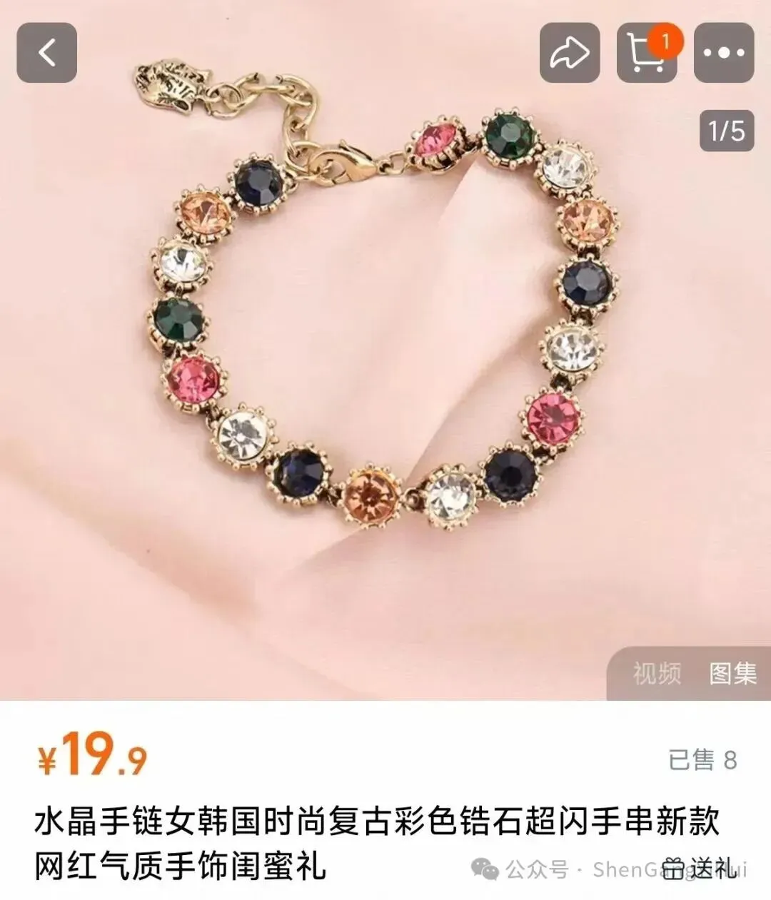 用雷总的营销,卖“睡眠水晶”成功斩获26万订单,营收破千万!