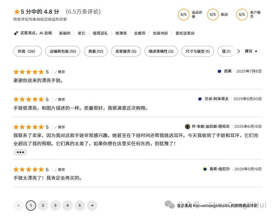 用雷总的营销,卖“睡眠水晶”成功斩获26万订单,营收破千万!