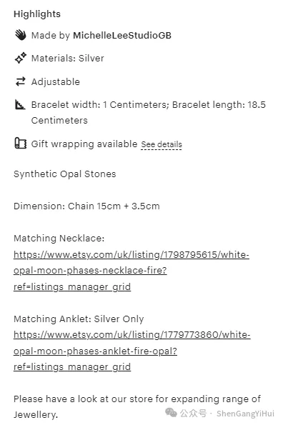 用雷总的营销,卖“睡眠水晶”成功斩获26万订单,营收破千万!