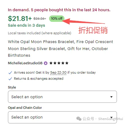 用雷总的营销,卖“睡眠水晶”成功斩获26万订单,营收破千万!