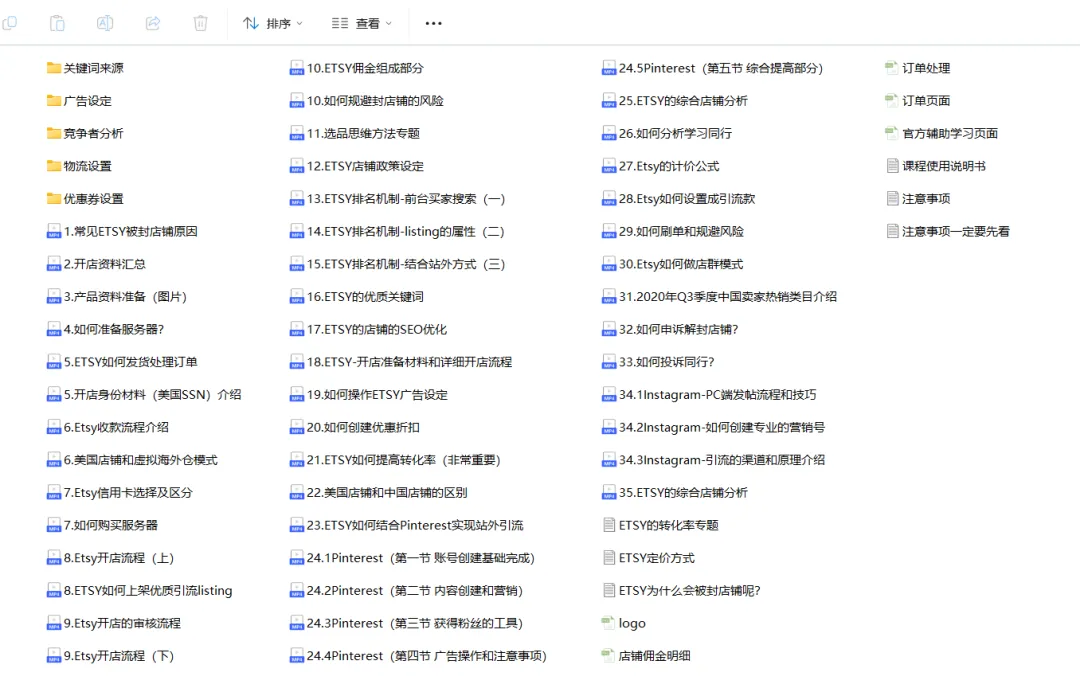 用雷总的营销,卖“睡眠水晶”成功斩获26万订单,营收破千万!