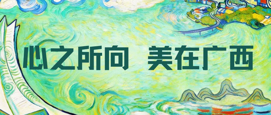合山市市场监督管理局开展市场监管普法宣传进乡村暨“三月三”民族团结志愿服务活动