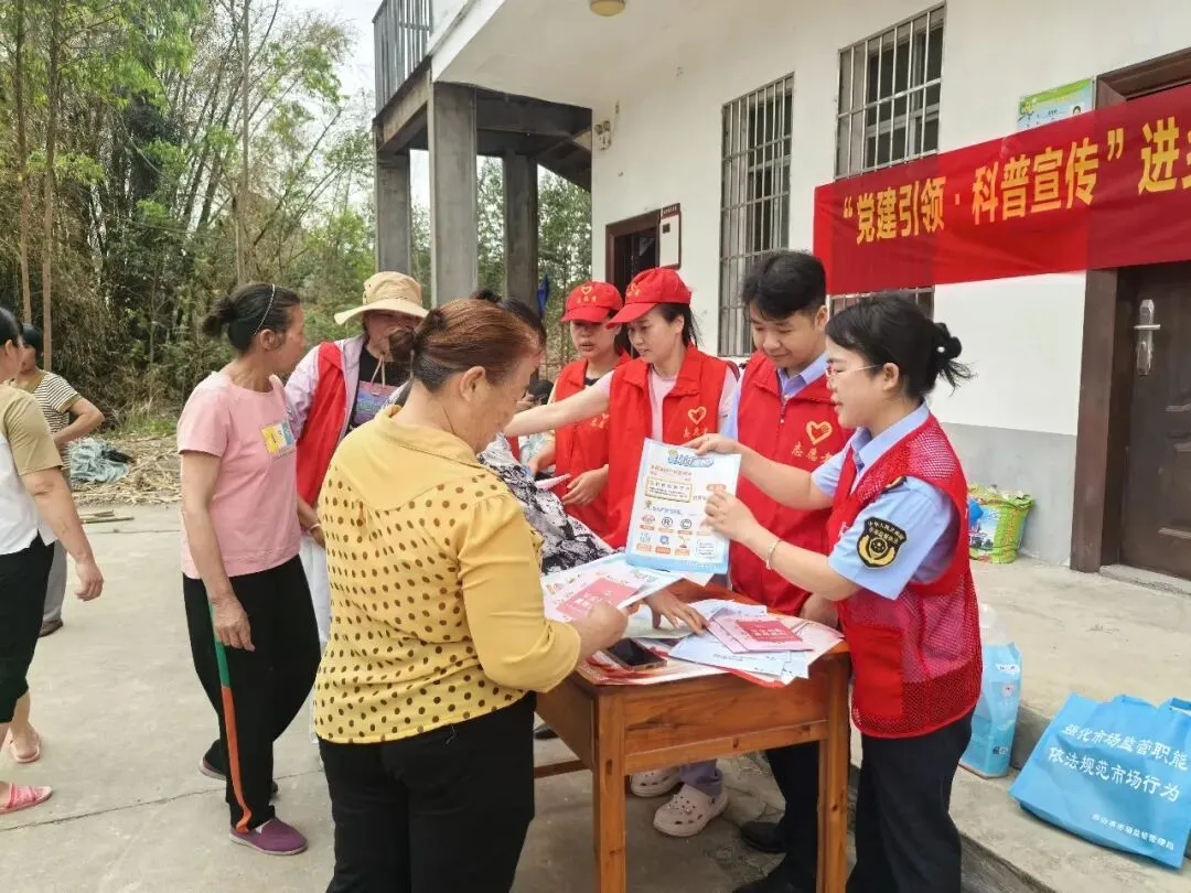 合山市市场监督管理局开展市场监管普法宣传进乡村暨“三月三”民族团结志愿服务活动