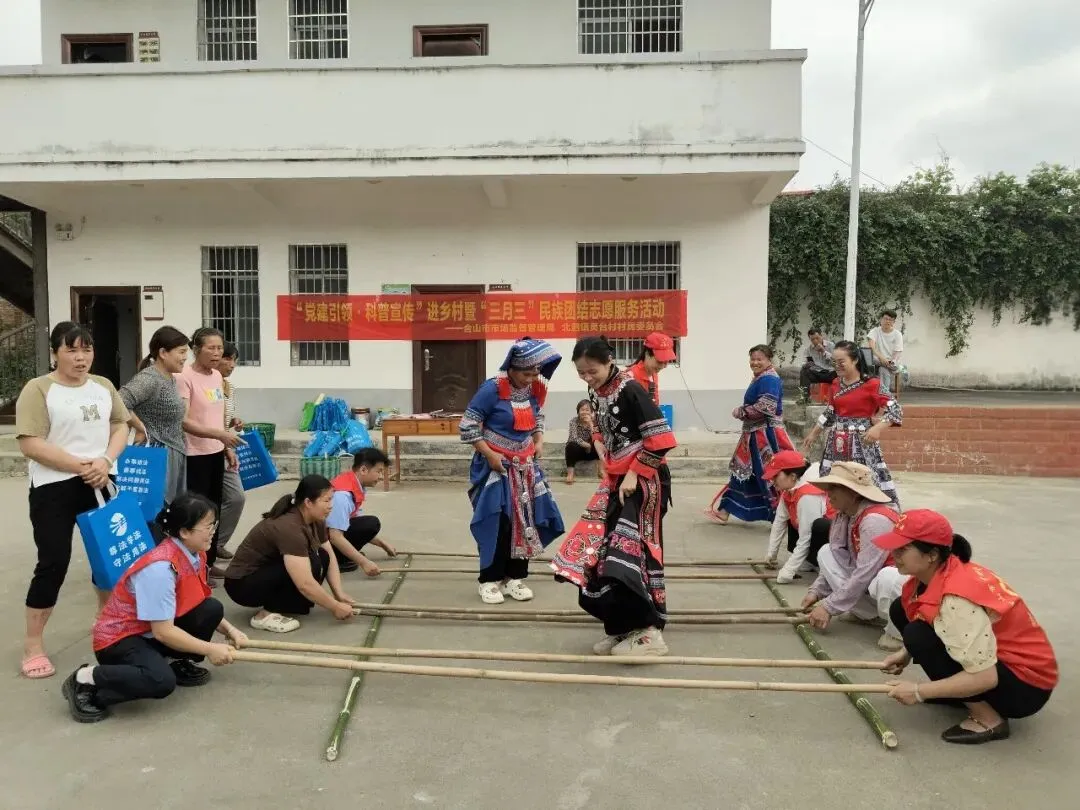 合山市市场监督管理局开展市场监管普法宣传进乡村暨“三月三”民族团结志愿服务活动