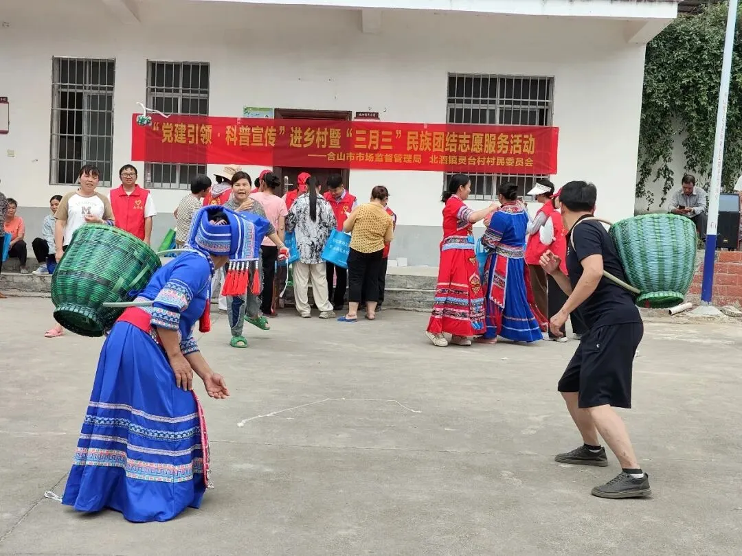 合山市市场监督管理局开展市场监管普法宣传进乡村暨“三月三”民族团结志愿服务活动