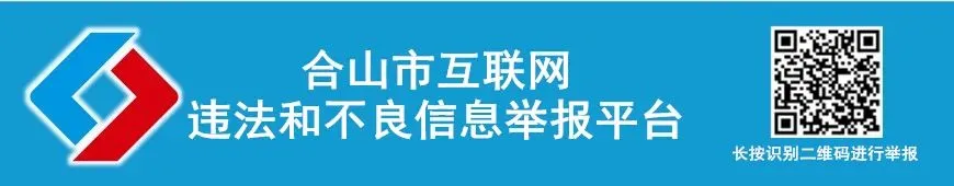 合山市市场监督管理局开展市场监管普法宣传进乡村暨“三月三”民族团结志愿服务活动