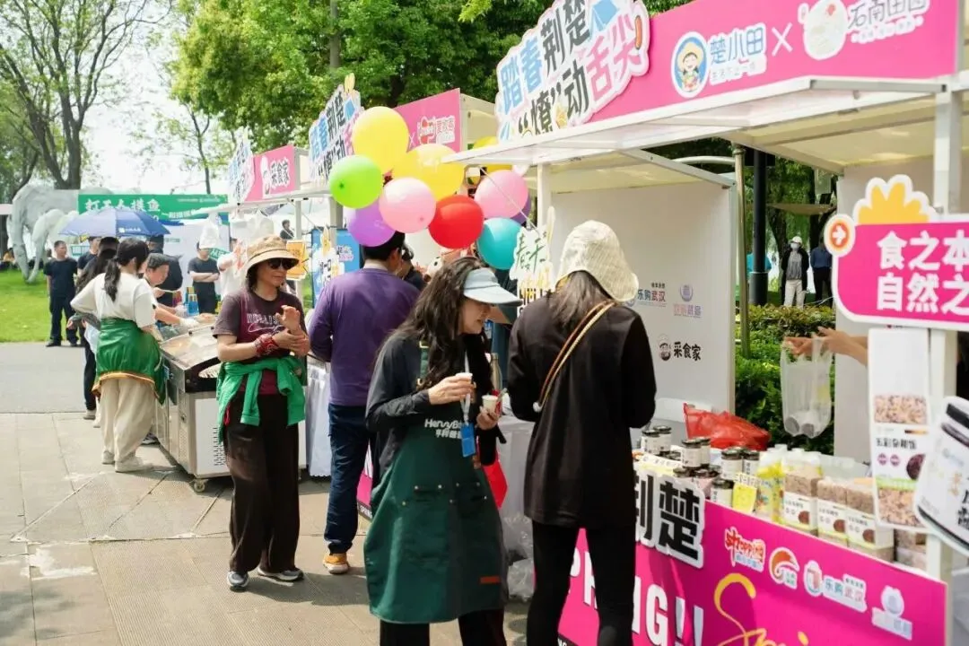 农发销售集团联合湖北日报举办“踏青荆楚 ‘燎’动舌尖”主题营销活动