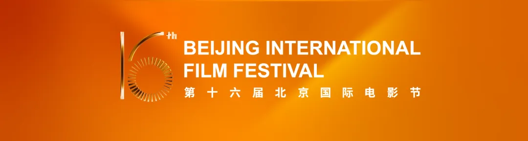 BJIFF·市场|在全球市场寻找“中国共鸣”:中国类型片崛起背后的合作新机遇