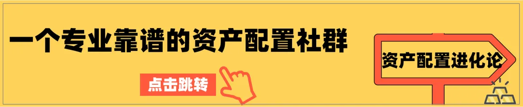 市场震荡,如何让多元资产配置更加有用?