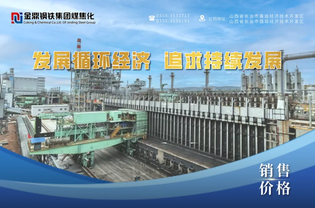 销售价格 | 2026年4月20日