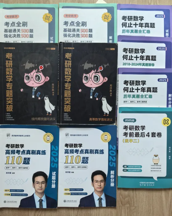 北墙跳蚤市场——第81期