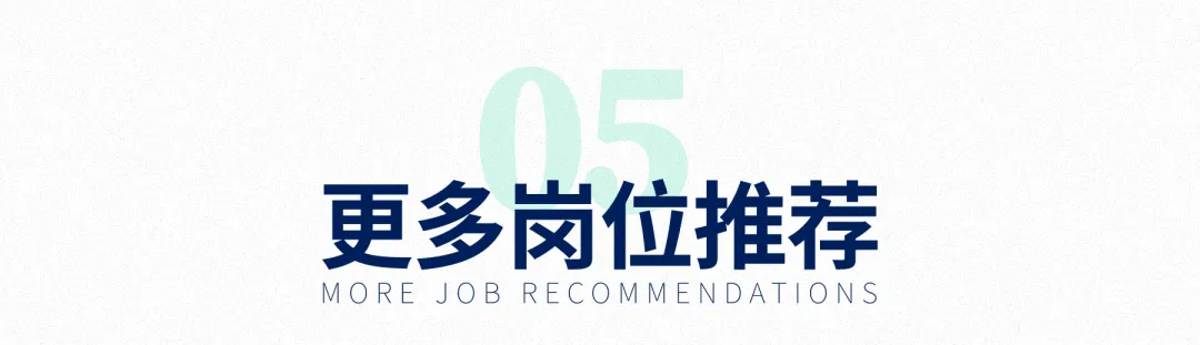 广告外企 |阳狮集团急招!知名营销服务外企,起薪1w+,10天起带薪假期,年终奖+项目奖金,弹性工作,领英学习资源,员工关怀,神仙外企