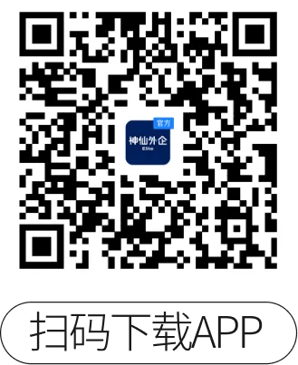 广告外企 |阳狮集团急招!知名营销服务外企,起薪1w+,10天起带薪假期,年终奖+项目奖金,弹性工作,领英学习资源,员工关怀,神仙外企