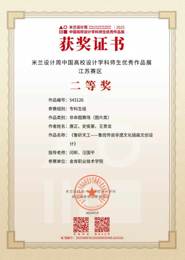 市场营销【2026招生·金牌专业】| 不做“传统推销员”,做互联网时代的“高薪操盘手”!