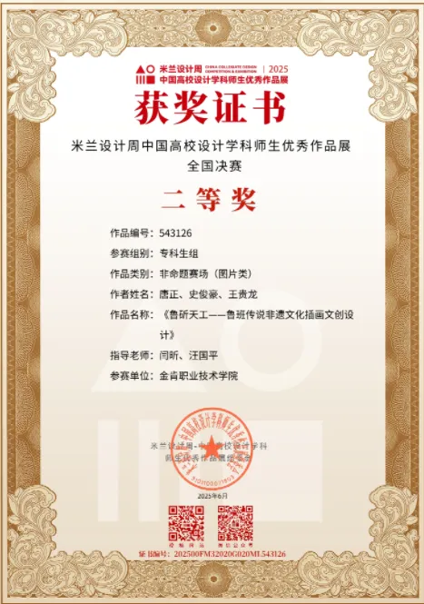 市场营销【2026招生·金牌专业】| 不做“传统推销员”,做互联网时代的“高薪操盘手”!