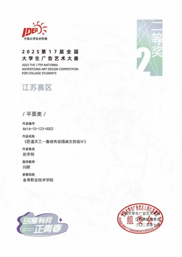 市场营销【2026招生·金牌专业】| 不做“传统推销员”,做互联网时代的“高薪操盘手”!