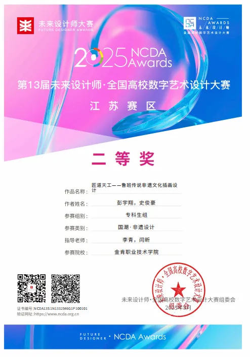 市场营销【2026招生·金牌专业】| 不做“传统推销员”,做互联网时代的“高薪操盘手”!
