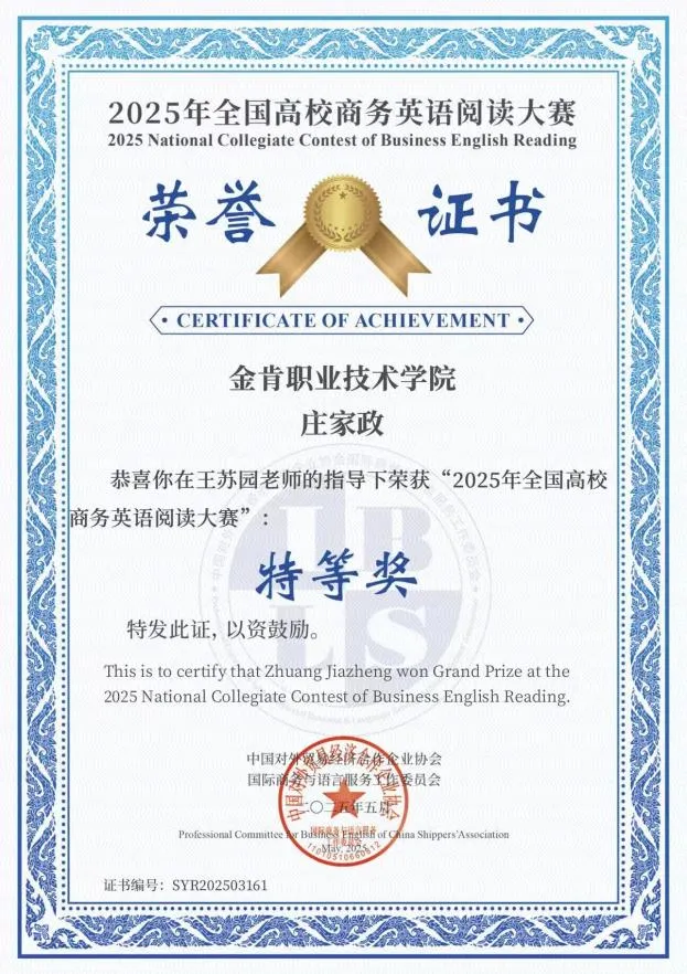 市场营销【2026招生·金牌专业】| 不做“传统推销员”,做互联网时代的“高薪操盘手”!