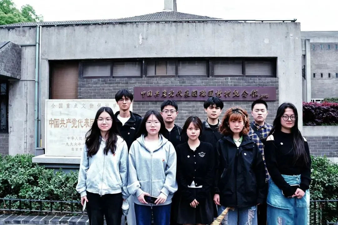 走进梅园新村 筑牢廉洁底线 ——营销2521班团支部开展“廉洁自律·青春担当”主题团日活动