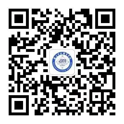 走进梅园新村 筑牢廉洁底线 ——营销2521班团支部开展“廉洁自律·青春担当”主题团日活动
