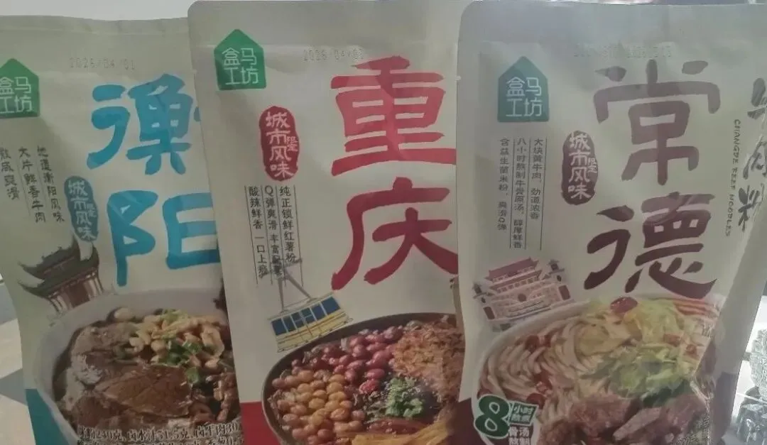 2026,中国米粉市场大拐点?