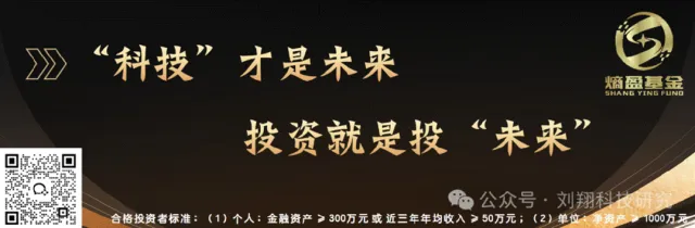 英维克永鼎公布业绩,大摩上调CPU市场空间 | 今日公告+热点科技资讯