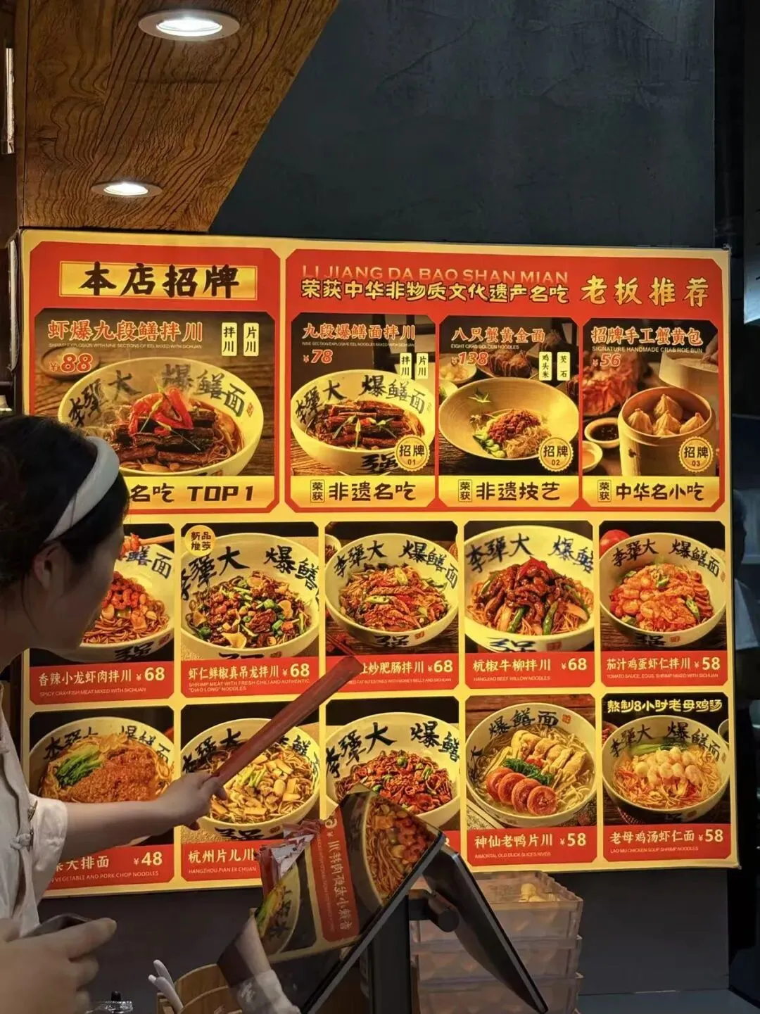 杭州餐饮“营销骗局”被骂上热搜!88一碗面,网红全是托,真正好吃的都藏在巷子里