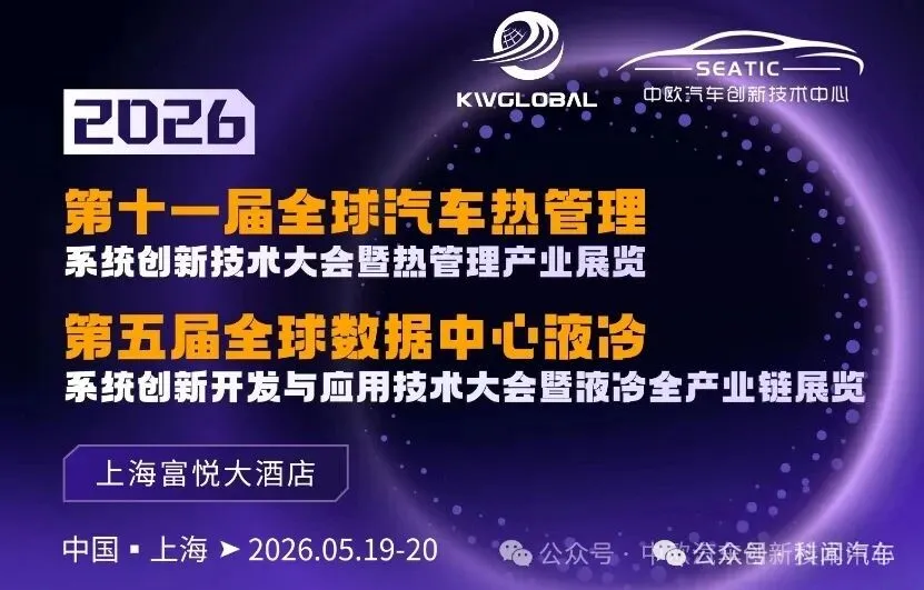 车载冰箱需求爆发,对车载压缩机市场影响