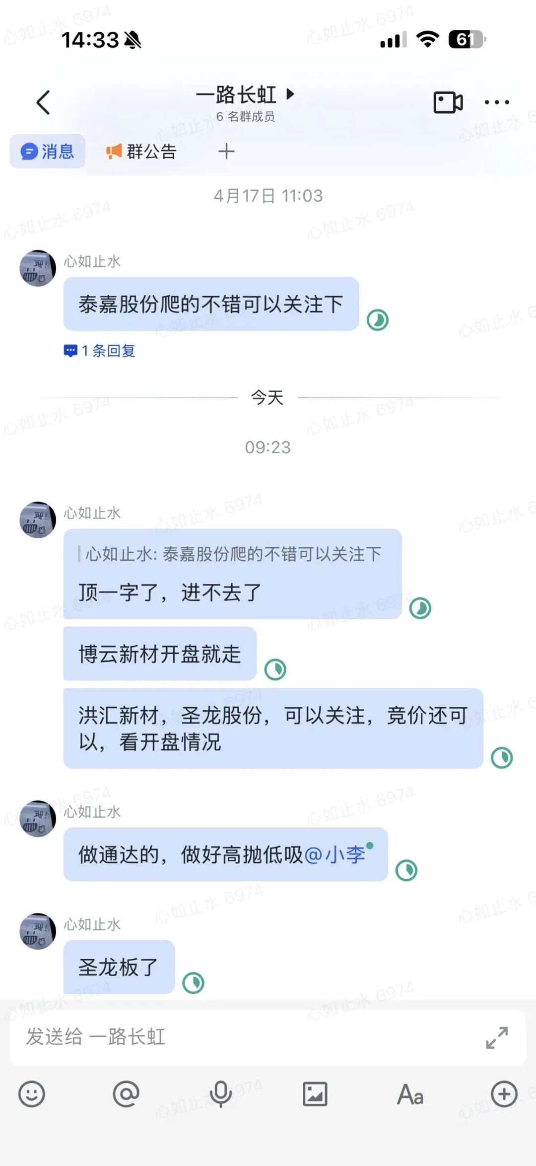 市场很热,各位老师一路长虹