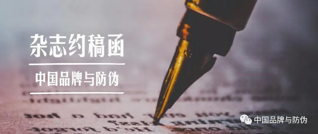 市场监管局答复:关于食品外袋的商品条码使用及外袋上的地址标注问题→