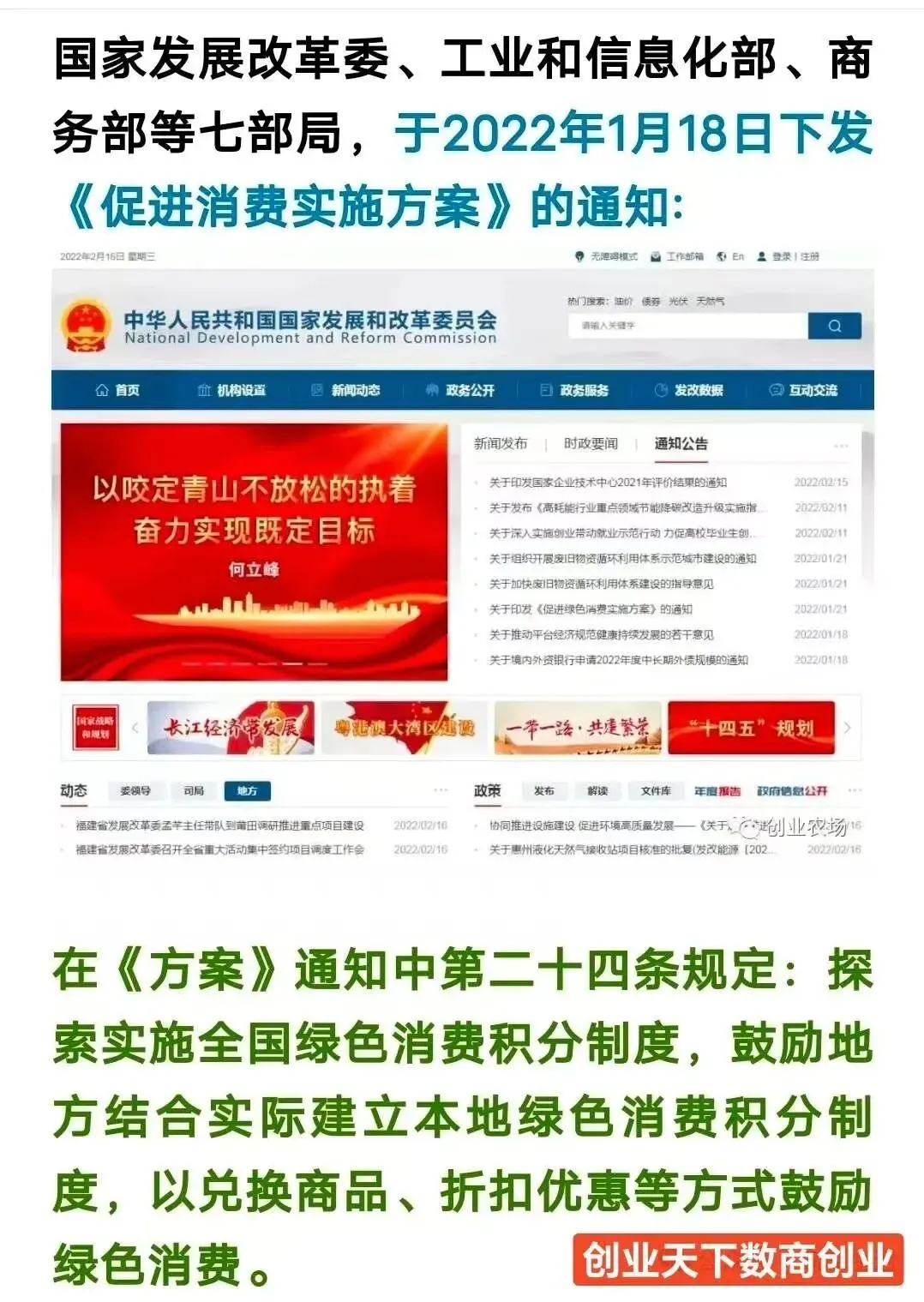 国家市场监管总局发声:消费积分竟能变身“数字黄金”?积分不清零、可继承!这波财富风口你赶得上吗?