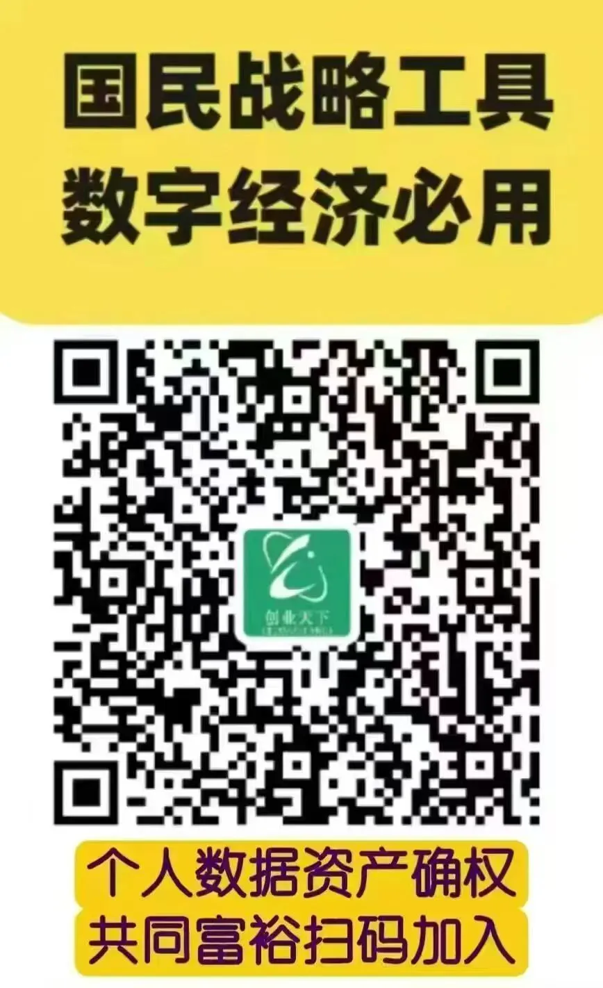 国家市场监管总局发声:消费积分竟能变身“数字黄金”?积分不清零、可继承!这波财富风口你赶得上吗?