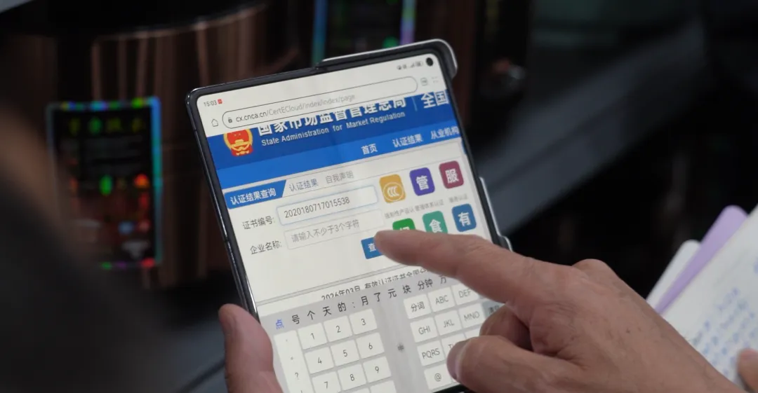 马尔康市市场监管局开展重点工业产品安全专项排查