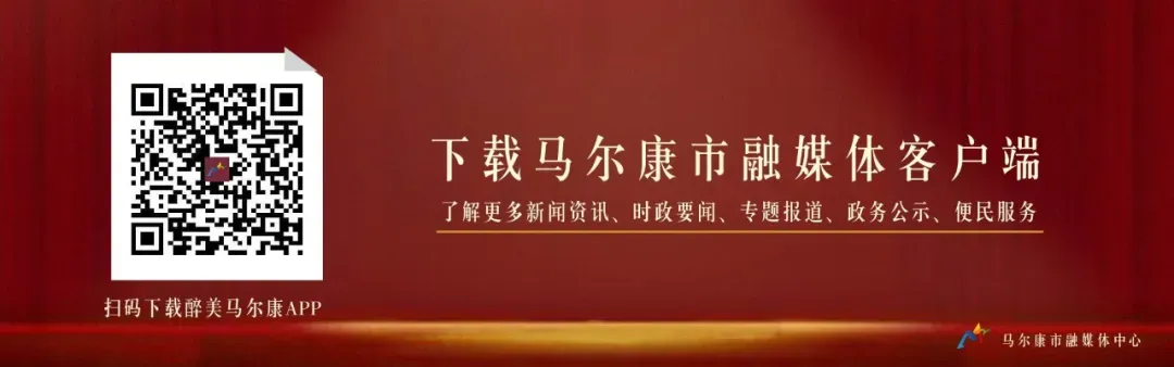 马尔康市市场监管局开展重点工业产品安全专项排查