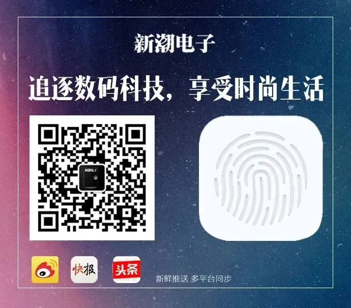 OPPO海外市场再下两国,高端旗舰Find X9 Ultra 系列首次出海