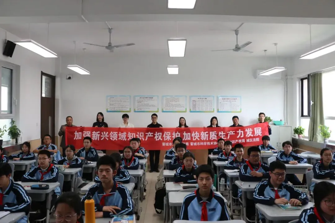 城区市场监管局联合多部门开展“知识产权进校园”活动